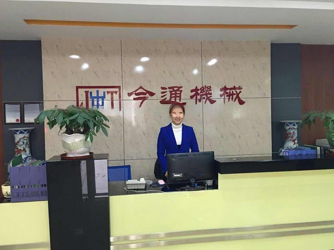 China Dongguan Jintong Plastic Machinery Co., Ltd. company profile