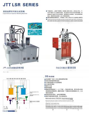 55T LSR Injection Molding Machine Vertical Silicone Rubber Molding Machine