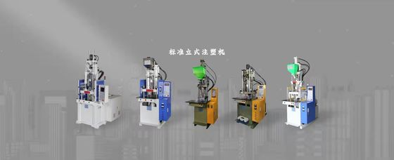 High Safety Level 200 Ton Injection Molding Machine Vertical For Sweep Brush