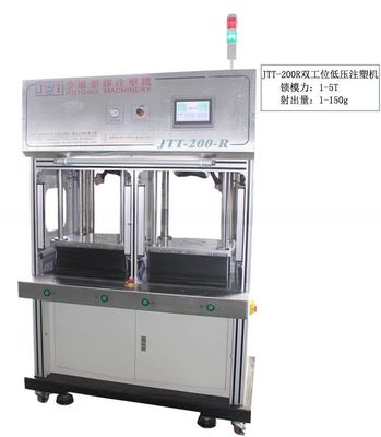 56g Low Pressure Hotmelt Adhesive Injection Molding Machine With Double Station