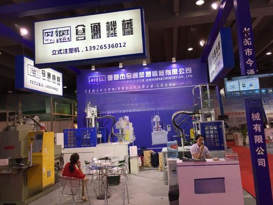 45T Robot Plastic Vertical Injection Moulding Machine With 45mm Ejector Stroke