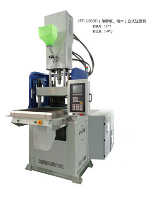JINTONG 120T BMC Injection Molding Machine With Single Slide Table JTT-1200D