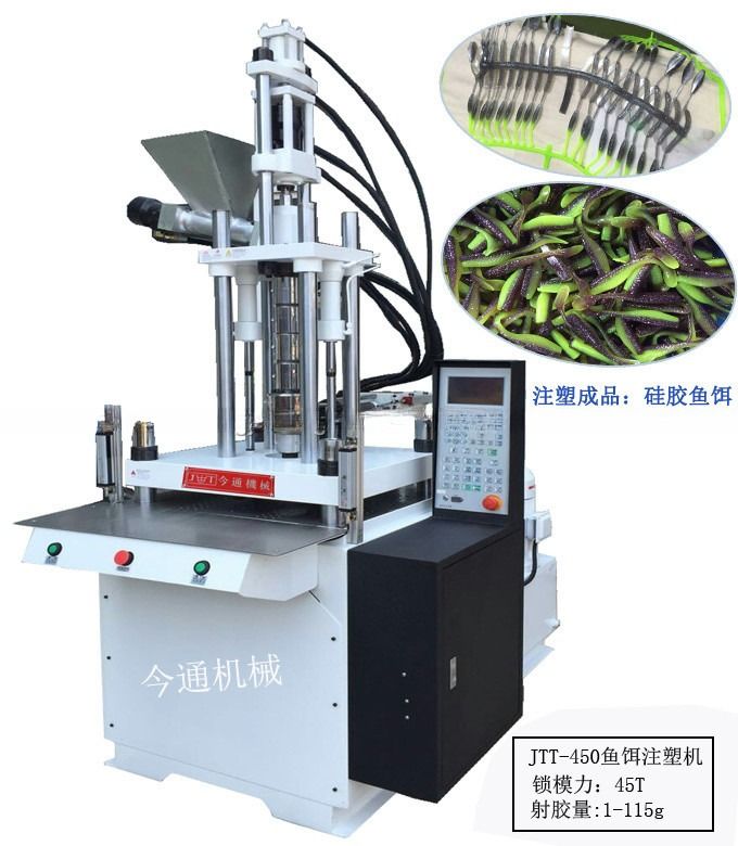 45T VERTICAL Fish Bait Plastic Injection Molding Machine For Precise Bait Production