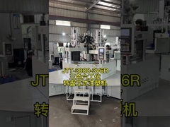 Automatic Two Color Vertical Injection Molding Machine 120T ISO Approved