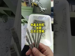 20 Ton ABS Hydraulic Vertical Injection Moulding Machine 260mm Distance Between Tie Bars